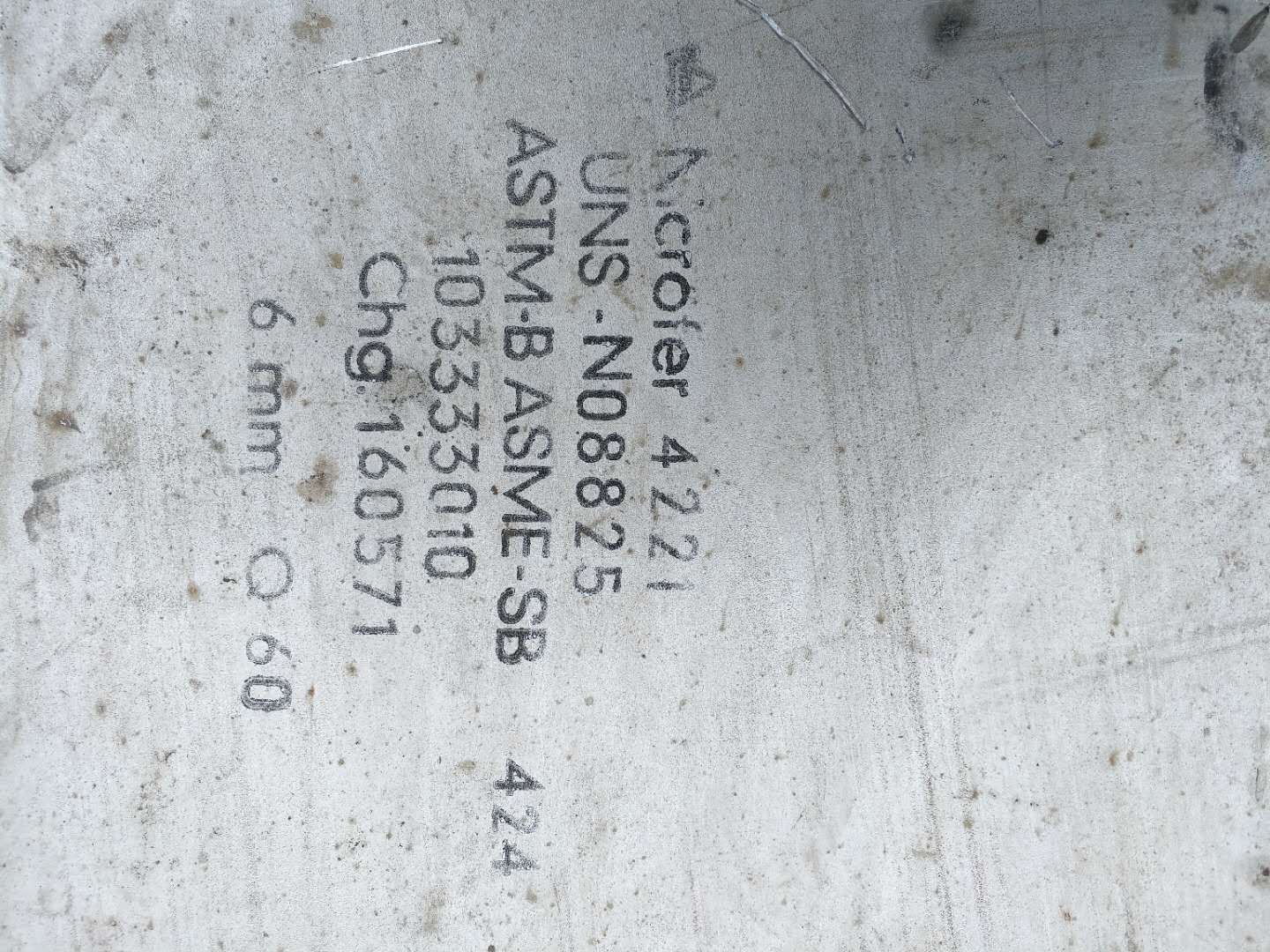 鎳基合金825